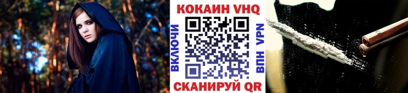 mega рабочий сайт  Иланский  Cocaine Перу  площадка формула  наркота 