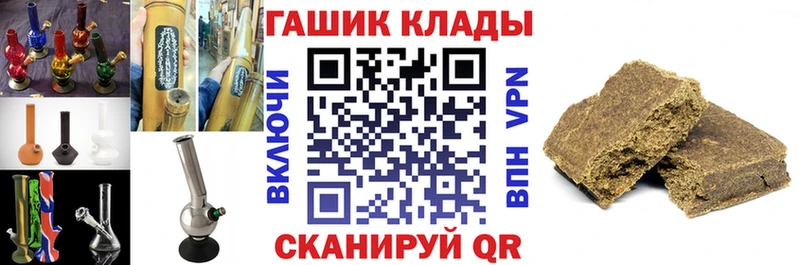 Гашиш hashish  где продают наркотики  Иланский 