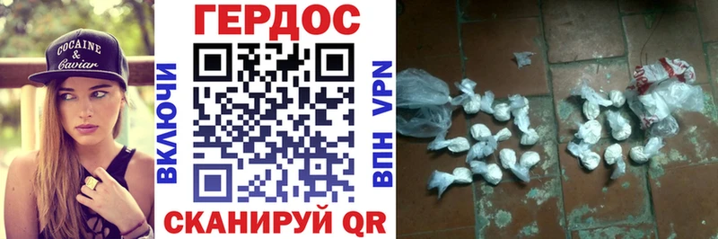 магазин  наркотиков  Иланский  ГЕРОИН афганец 