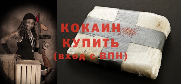 первитин Балабаново