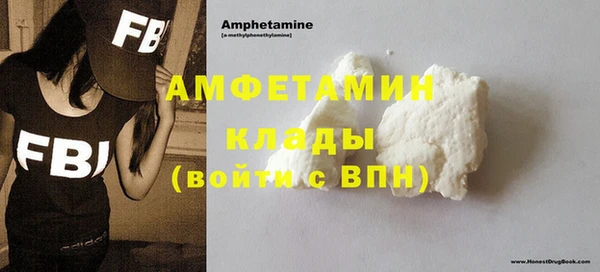 альфа пвп VHQ Балахна