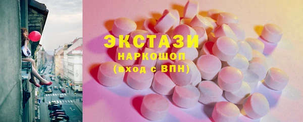 прущая мука Сатка