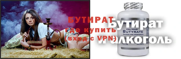альфа пвп VHQ Балахна