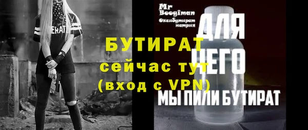 альфа пвп VHQ Балахна