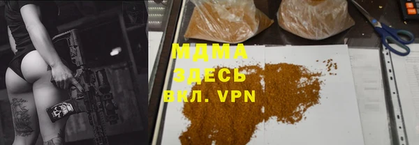 альфа пвп VHQ Балахна