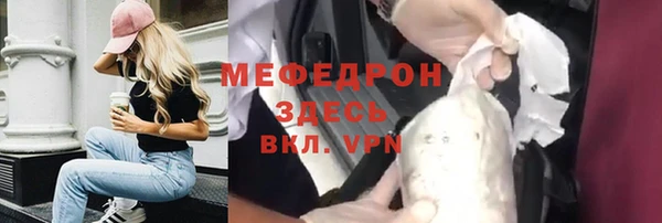 альфа пвп VHQ Балахна