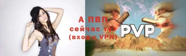 альфа пвп VHQ Балахна