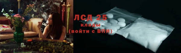 первитин Балабаново