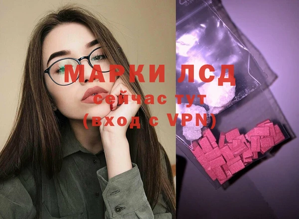первитин Балабаново