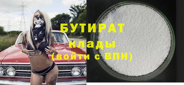 первитин Балабаново