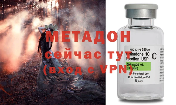 первитин Балабаново