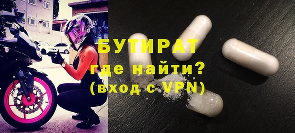 альфа пвп VHQ Балахна