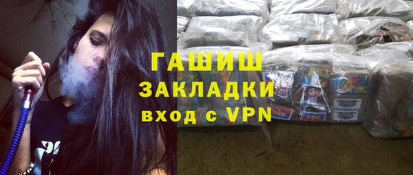 альфа пвп VHQ Балахна