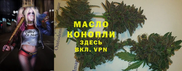 альфа пвп VHQ Балахна