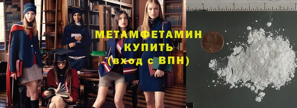 винт Сафоново