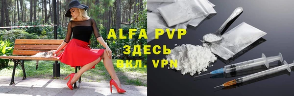 первитин Балабаново