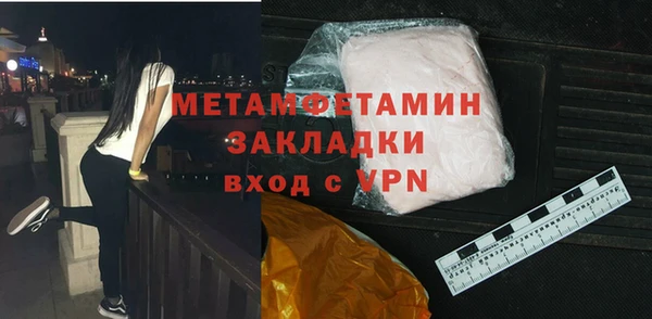 винт Сафоново