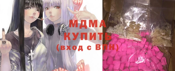 альфа пвп VHQ Балахна