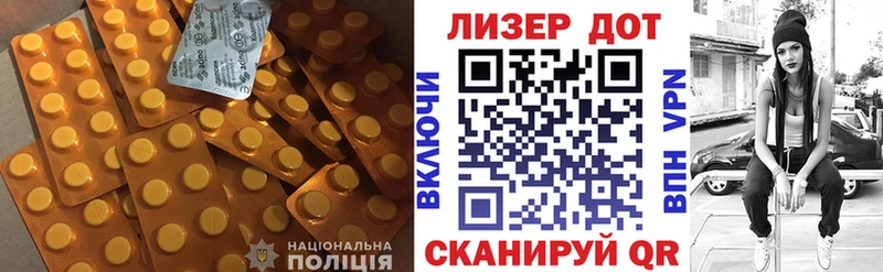 darknet формула  blacksprut   Иланский  Лсд 25 экстази ecstasy 