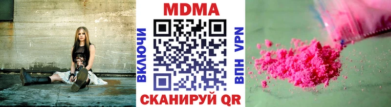 это телеграм  Иланский  МДМА Molly 