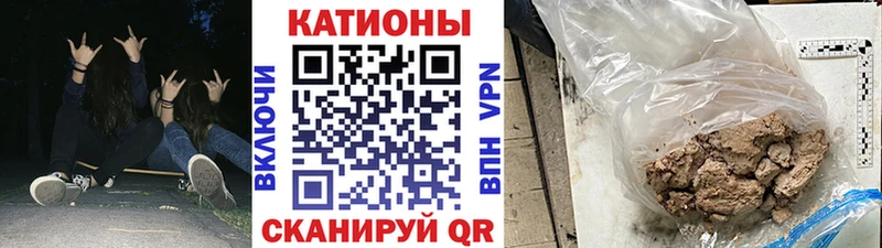 купить закладку  Иланский  блэк спрут маркетплейс  Мефедрон VHQ 