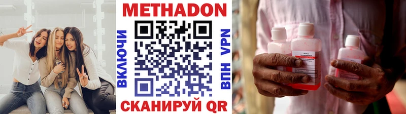 кракен онион дарнет шоп Иланский МЕТАДОН methadone