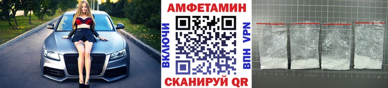 продажа наркотиков Иланский KRAKEN ТОР Метамфетамин витя