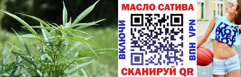 ТГК THC oil  Иланский 