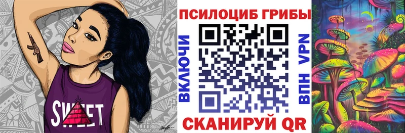 Галлюциногенные грибы мухоморы  Иланский 
